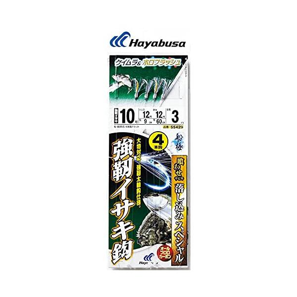 ハヤブサ 船極喰わせサビキ 落し込みスペシャル ケイムラ&ホロフラッシュ 強靭イサキ鈎 4本鈎 10-10