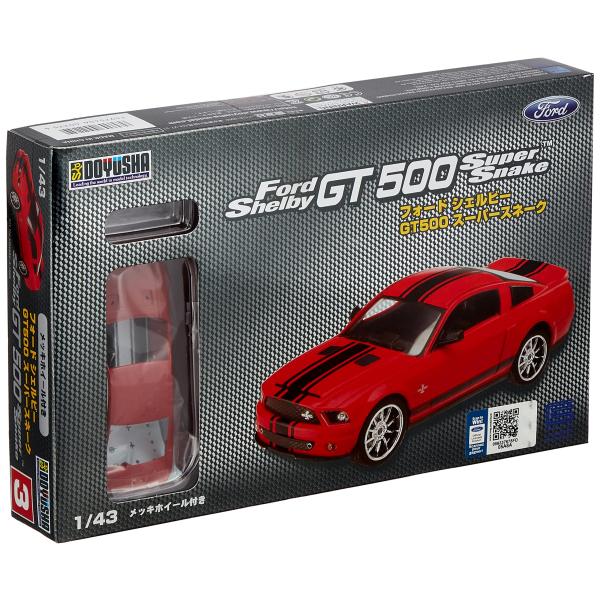 童友社 1/43 エクセレントプラモデルカーシリーズ No.3 フォードシェルビー GT500 スーパースネーク 塗装済みプラモデル