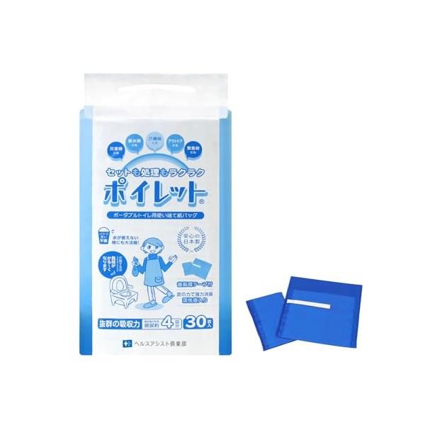 ポイレット30枚セット【ポータブルトイレ用使い捨てトイレバッグ水なしで使える、消臭剤・凝固剤入りのオールインタイプ＊使い捨てトイレバッグの決定版！