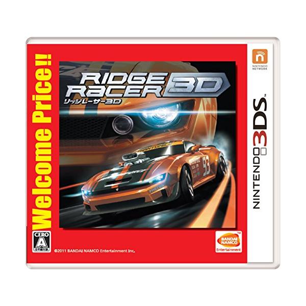 リッジレーサー 3D Welcome Price!! - 3DS