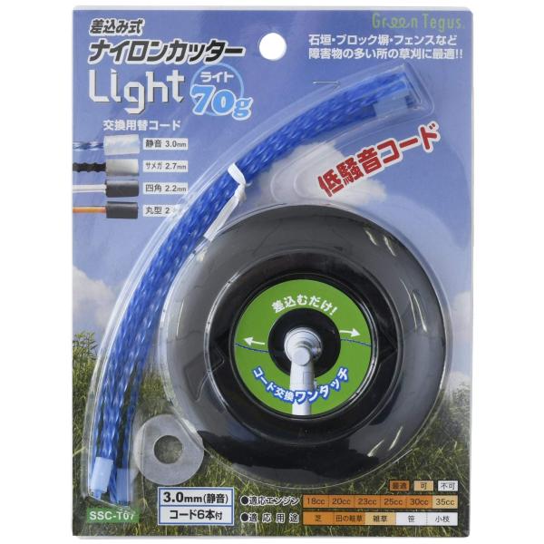 三洋テグス 差込み式 ナイロンカッター Light 鮫牙ブレード (太さ3.0mm/コード6本付き) 低騒音 SSC-T07