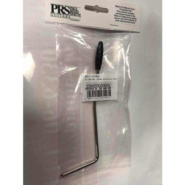 PRS ポールリードスミス ACC-4504 SE Tremolo Arm