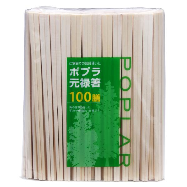 ポプラゲンロクバシ(ハダカ)100ゼン