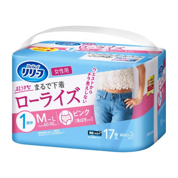 リリーフ まるで下着1回分 女性用 ピンクローライズM17枚入り