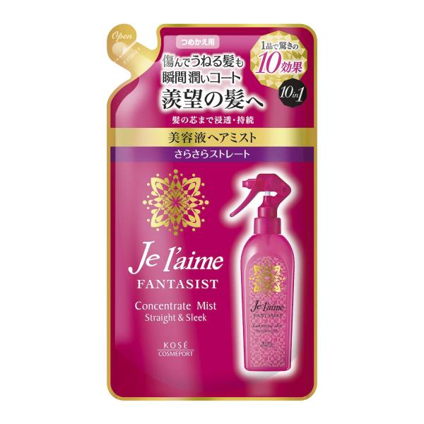 KOSE ジュレーム ファンタジスト コンセントレートミスト(サラサラストレート) つめかえ