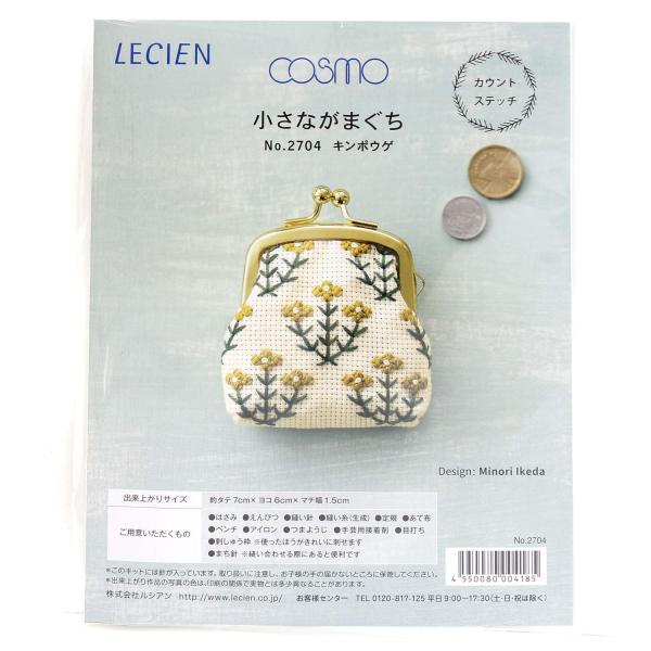 LECIEN (ルシアン) 刺しゅうキット Cosmo（コスモ）カウントステッチ 小さながまぐち キンポウゲ 約7×6ｃｍ No.2704