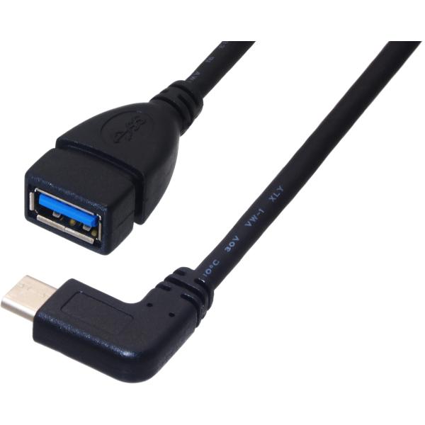オーディオファン USB-C OTG ケーブル USB3.0 最大転送速度 5Gbps 短い 約25cm L字タイプ