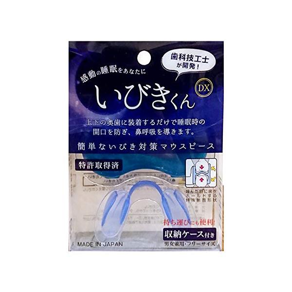 シンリュウ いびきくんDX