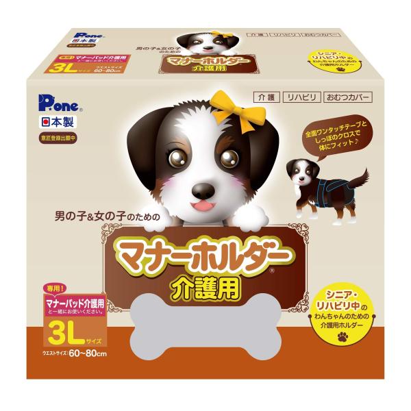 P.one マナーホルダー介護用 3L
