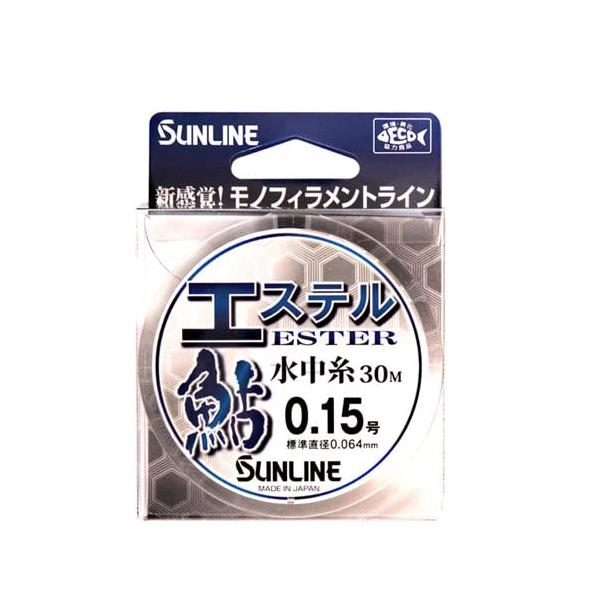 サンライン(SUNLINE) ハリス エステル鮎 水中糸 HG 30m 0.25号