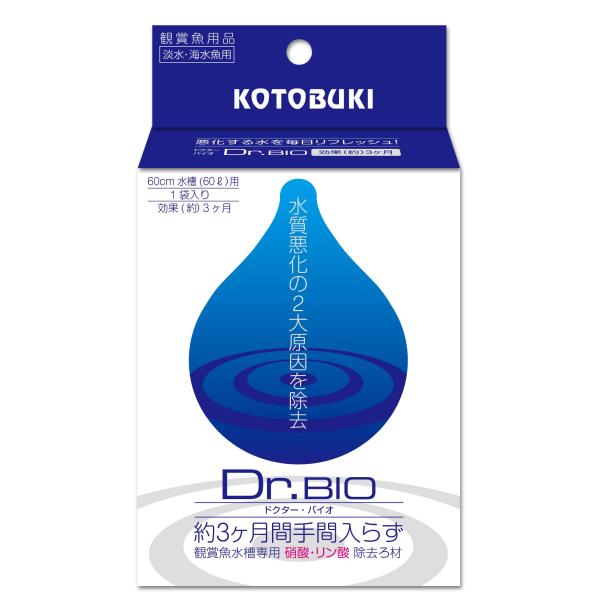 寿工芸 コトブキ 水槽 ドクターバイオ60