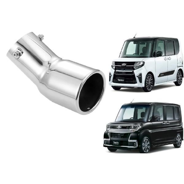 タント カスタム 専用 マフラーカッター LA610S LA600S 図解式説明書付き 車検対応 H2 (シルバー)