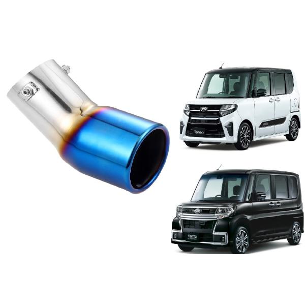 タント カスタム 専用 マフラーカッター LA610S LA600S 図解式説明書付き 車検対応 H2 (チタンカラー)