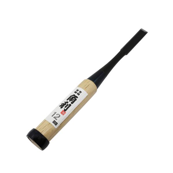 角利(KAKURI) 追入のみ 面取 白樫柄 全長215mm 刃先12mm 鑿 ノミ DIY 日曜大工 木工 道具 彫り ホゾ穴 41914
