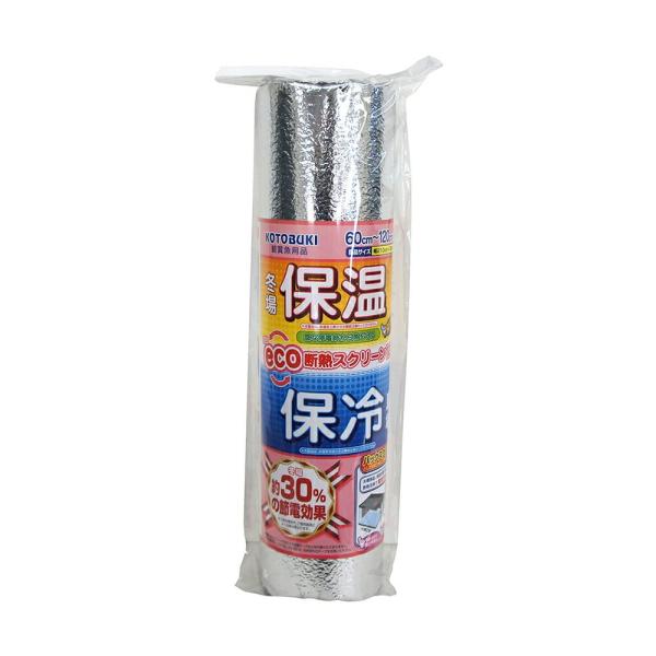 寿工芸 eco断熱スクリーン 1200