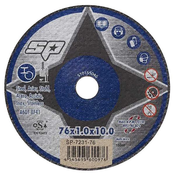 エスピーエアー(SP) 切削砥石(5枚入り) Φ76X厚1X穴10mm SP-7231-76