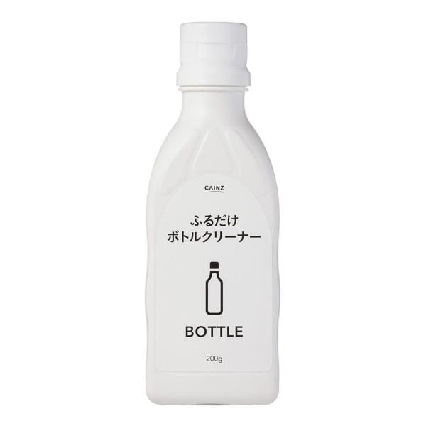 カインズ(CAINZ) ふるだけで水筒の茶渋もきれいになる ボトルクリーナー 200g 日本製 アルカリ性 セラミックス粒子 ステンレスボトル