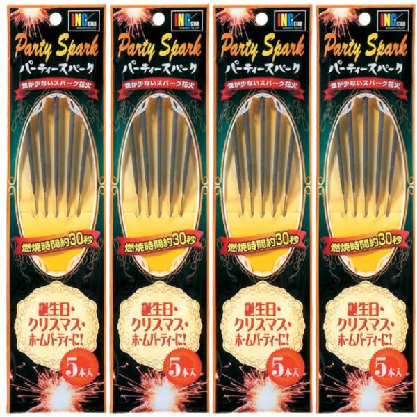 【4パック】 パーティースパーク5P 【室内花火】…