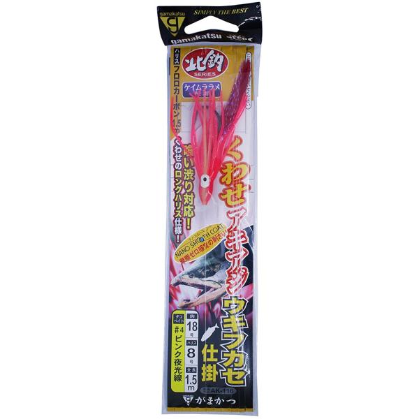 がまかつ(Gamakatsu) くわせアキアジ ウキふかせ仕掛 AK116 18-4 ピンク夜光線