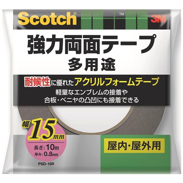 3M スコッチ 強力両面テープ 幅15mm長さ10m PSD-15R