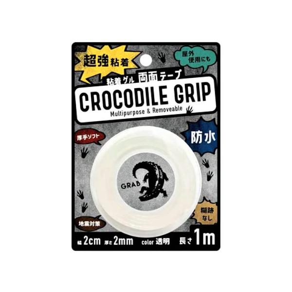 山田化学 超強粘着両面ゲルテープ