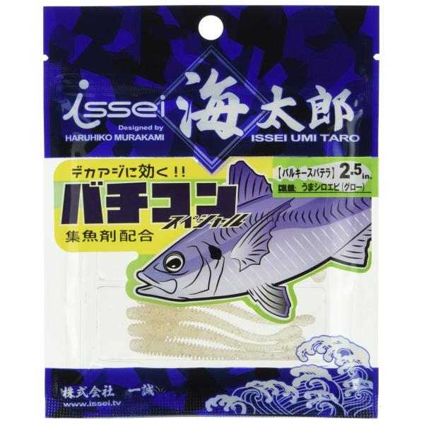 イッセイ(Issei) 海太郎 バルキースパテラ2.5inch #055うまシロエビグロー