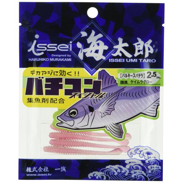 イッセイ(Issei) 海太郎 バルキースパテラ2.5inch #050ケイムラグロー