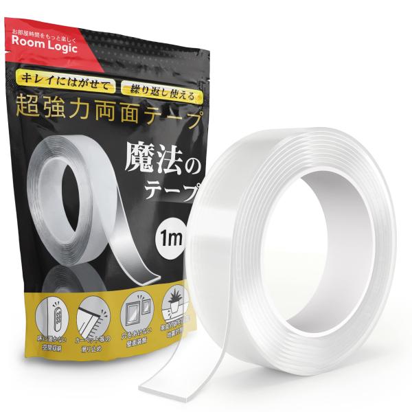 他サイト： Room Logic 超強力両面テープ 魔法のテープ 空間収納 壁面 DIY 耐震 滑り止め ズレ防止 固定 (幅3cm×厚さ2mm×長さ1m)の商品画像