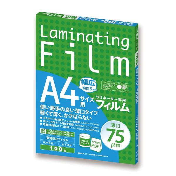 アスカ ラミネートフィルム A4 75ミクロン 100枚入 BH916 静電防止