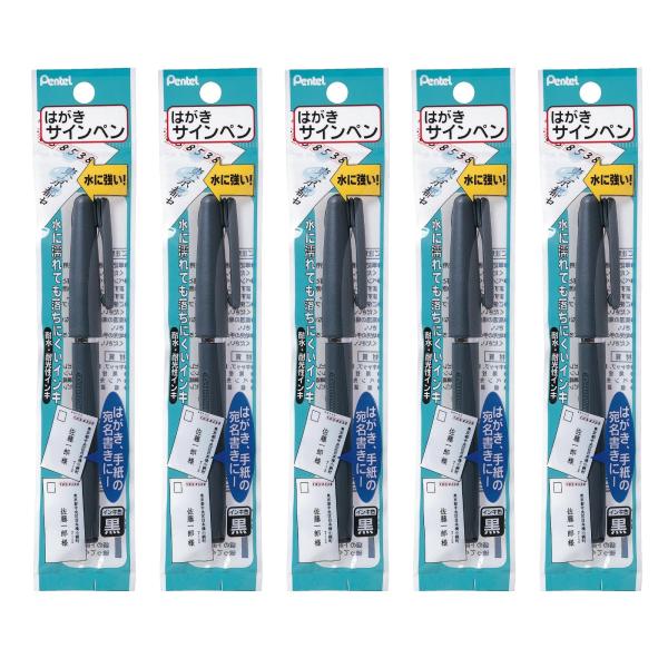 ぺんてる はがきサインペン 5本 XST150A1(5)
