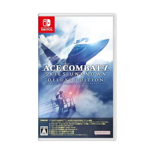 他サイト： ACE COMBAT7: SKIES UNKNOWN DELUXE EDITION(エースコンバット7 スカイズ アンノウン デラックス エディションの商品画像