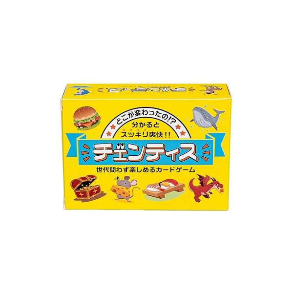 EdisonBrain 間違い探し カードゲーム チェンティス 新ルール 回転速さ 判断力 集中力 直観力 全体把握力 トレーニング (通常版)