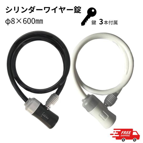 【商品仕様】■本体サイズ：120mm×210mm×35mm■付属：鍵3本