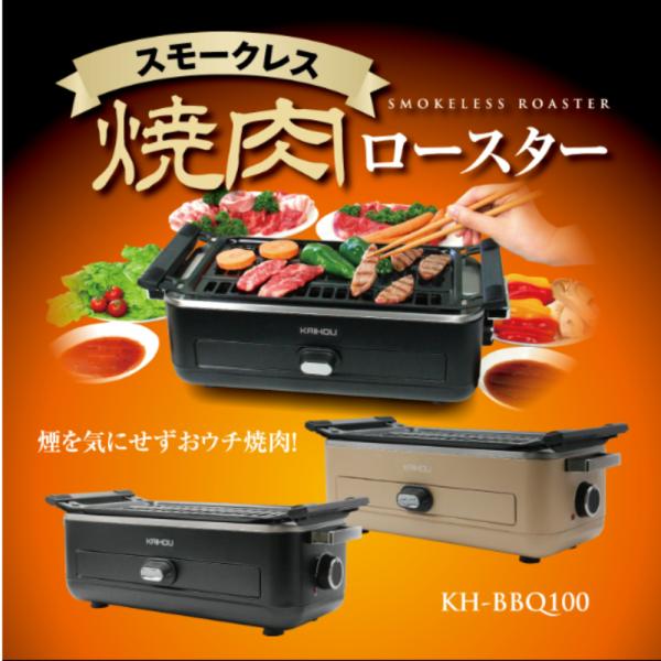 ※売り切り価格商品の為、ベージュカラーのみの販売となります。【商品仕様】●本体色：ベージュ●本体サイズ：約450（W）×175（D）×140（H）mm●プレートサイズ：約310（W）×D150mm●質量：約2.6g●電源：100V　50/6...