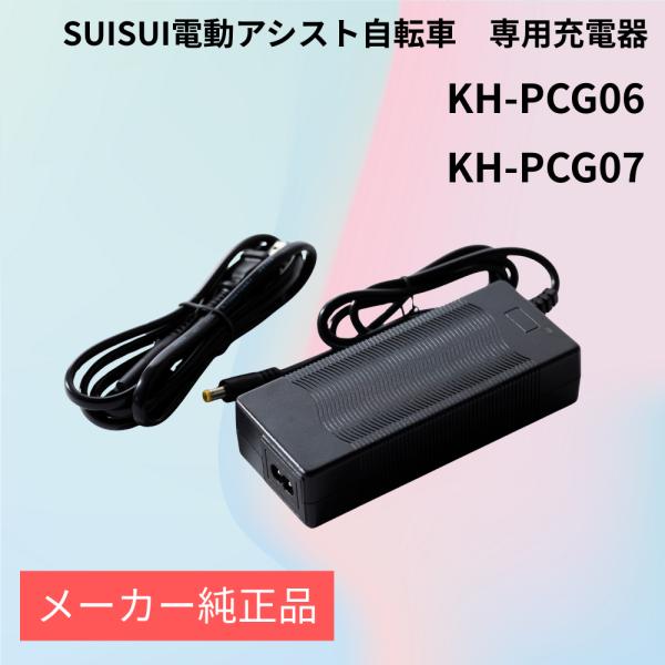 ≪適応機種について≫◆型番：KH-PCG06適応バッテリー型番：HB-BAD05　HB-BAD08HB-BAD05DHB-BAD08DHB-BAD04D◆型番：KH-PCG0７適応バッテリー型番：HB-BAJ05-SHB-BAJ08-SHB...