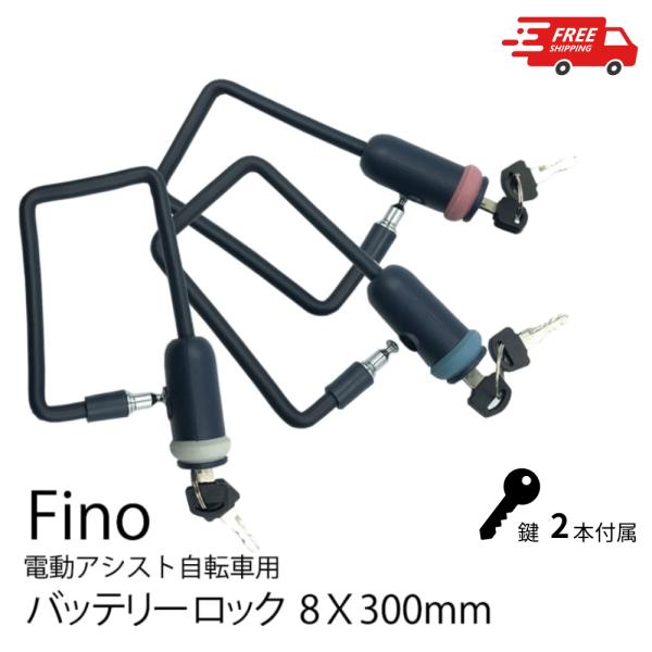 【商品紹介】無駄のない構造とバンパーで愛車を傷つけません。必要最小サイズの設計で、走行を妨げません。鉄芯入りワイヤーを特殊加工して実現した形状【商品仕様】■本体サイズ：75mm×145mm×30mm■付属：鍵2本