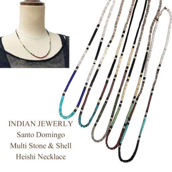 サントドミンゴ　ヒシ　インディアンジュエリー インディアンジュエリー サントドミンゴ ヒシ ネックレスINDIAN