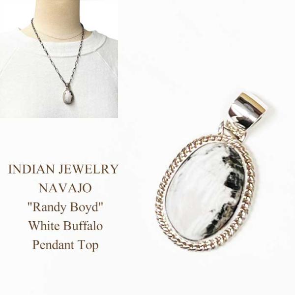 インディアンジュアリー ナバホ族 ホワイトバッファロー ペンダント