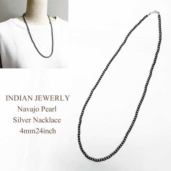 シルバー925 ナバホパール インディアンジュエリー　アメカジ インディアンジュエリー ナバホパール シルバー ネックレス 4ミリ玉/24