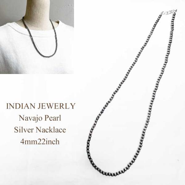 せき様　インディアンジュエリー　ナバホ　パールネックレス ナバホパールネックレス | ナバホパールネックレス,シャイニー