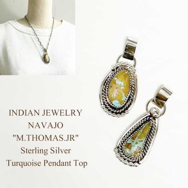 雰囲気のあるターコイズのペンダント　インディアンジュエリー　navajo ナバホ インディアンジュエリー / ナバホ・ターコイズペンダント