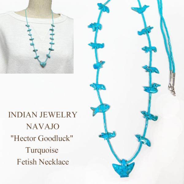 ナバホ族 ターコイズ フェティッシュ ネックレスINDIAN JEWELRY NAVAJO