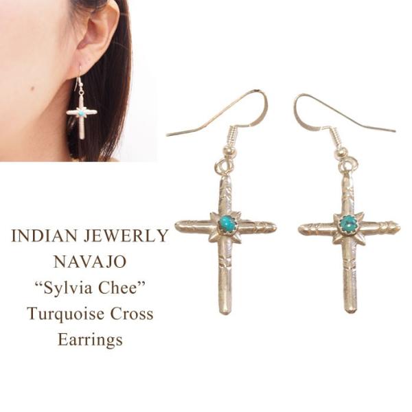 インディアンジュエリーnavajoナバホ オニキス×シルバービーズピアス インディアンジュエリー ナバホ族 925 シルバーフェザー ピアス/Native