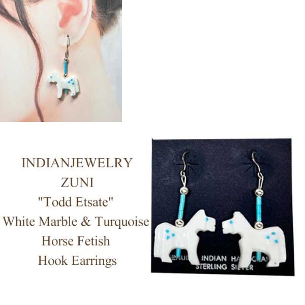 ズニ族 大理石 ターコイズ 白馬フェティッシュ フック ピアスINDIAN