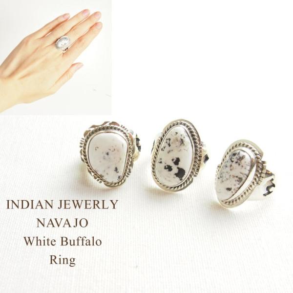 シルバー925 ホワイトバッファローインディアンジュエリーsilver ring navie_ijw-r-077