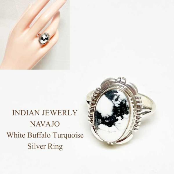 NAVAJO ホワイトバッファローターコイズリング インディアンジュエリー ナバホ族 ホワイトバッファロー ターコイズ