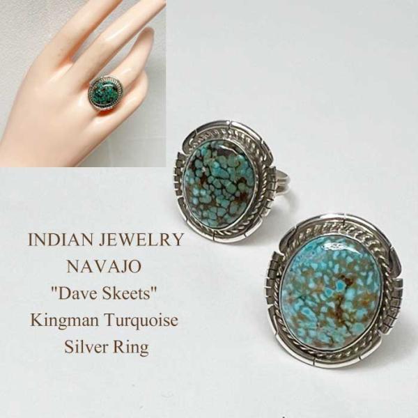 Dave Skeetsスターリングシルバー天然ターコイズインディアン