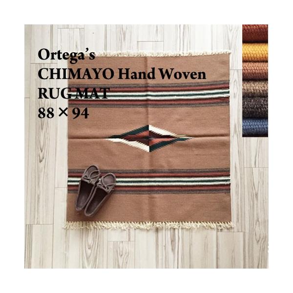 トルフィリオス ラグ マットオルテガ チマヨ TRUJILLO'S トルフィリオス】 100%ウール製 チマヨ織り ラグ トート