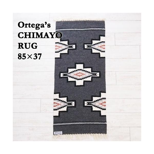 オルテガマット　チマヨ ORTEGA'S（オルテガ） チマヨ ハンドウーブン ラグ マット/85