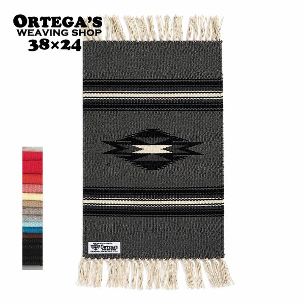 オルテガ チマヨ ハンドウーブン ラグ マット 38×24センチ ORTEGA'S HAND WOVEN PLACE MAT